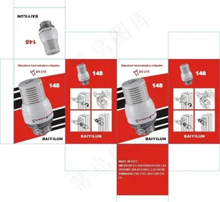 汽摩配包装图片模板下载 计 汽