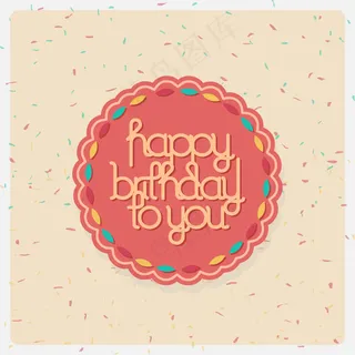 花边圆形生日背景