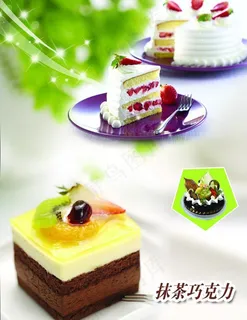 蛋糕 蛋糕