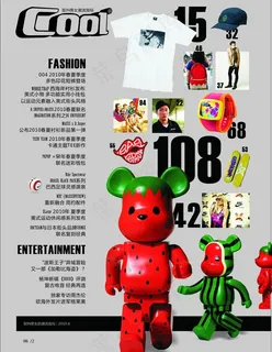 杂志cool封面设计 潮流指标图片