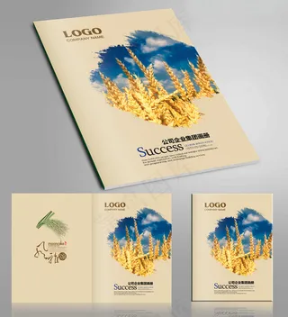 种子小麦丰收农民画册封面PSD设计...