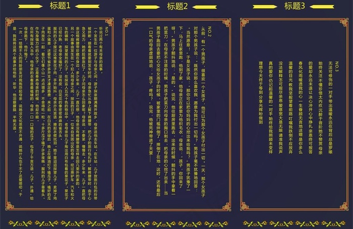古典高端三折页图片cdr矢量模版下载