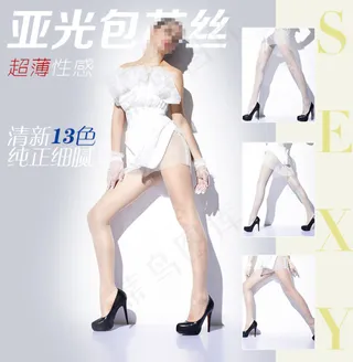 阿里巴巴天猫淘宝产品详情页面ban...