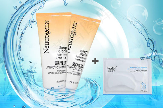 化妆品活动图水珠素材psd素材下载