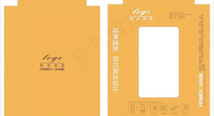 电源包装盒图片cdr矢量模版下载