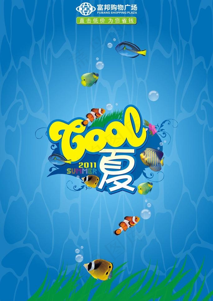 商场夏大门口包柱制作图片cdr矢量模版下载