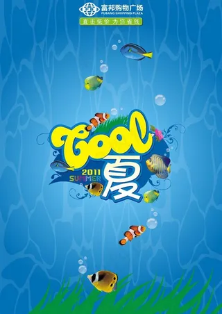 商场夏大门口包柱制作图片