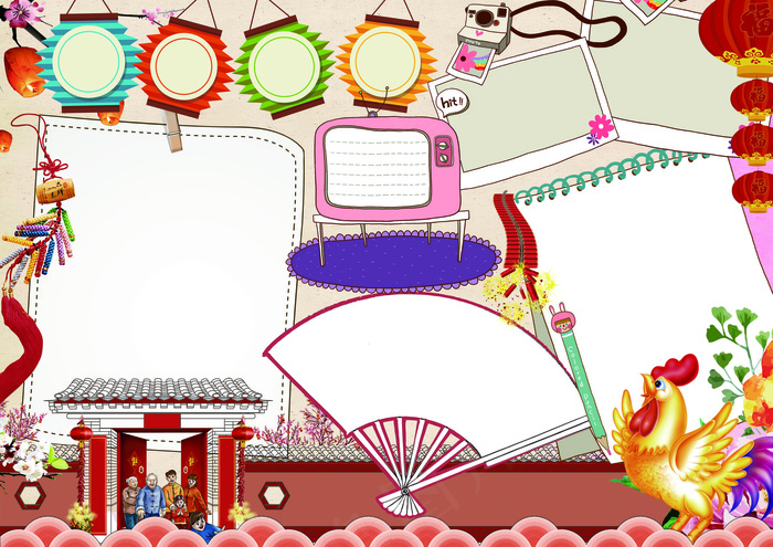 2017新年小报春节迎春寒假小报素...