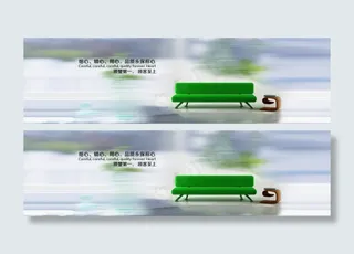 绿色环保家居设计