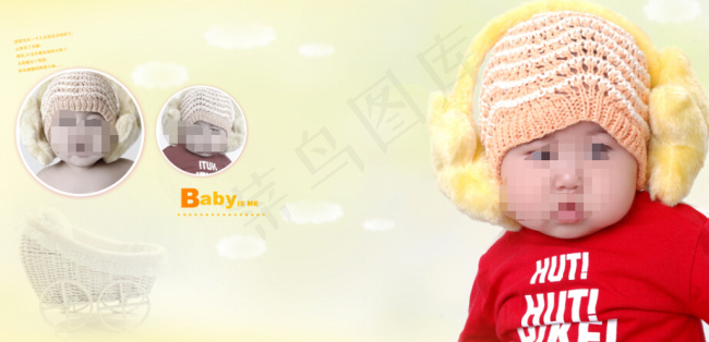 儿童相册背景模板下载