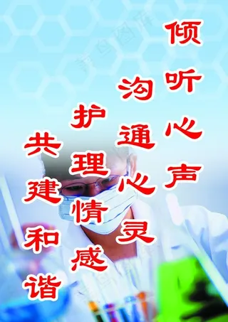 制度 实验室制度图片