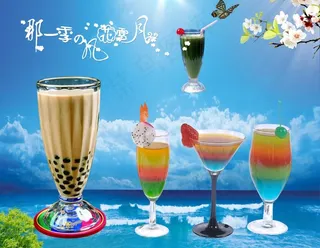 珍珠奶茶海报图片