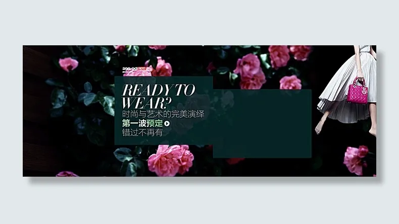 女装广告图片psd模版下载