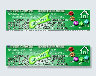 缴费 一站通图片