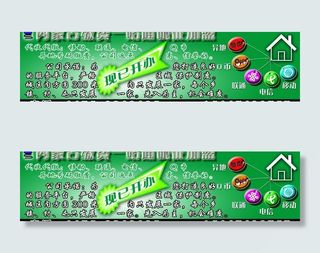 缴费 一站通图片