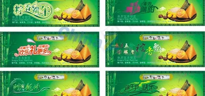 端午节矢量素材下载 端午节矢量素材下载