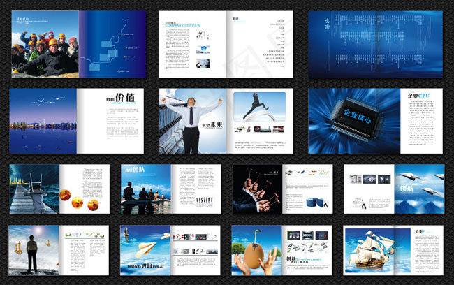 拥抱世界科技画册矢量素材