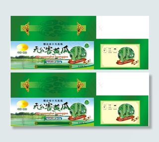 黄瓜包装图片