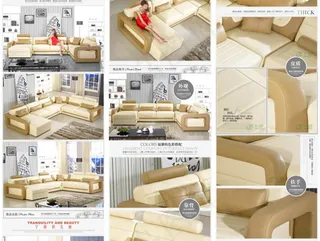 沙发宝贝描述图图片模板下载