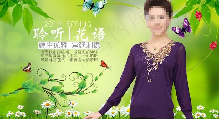 春夏淘宝图片psd模版下载
