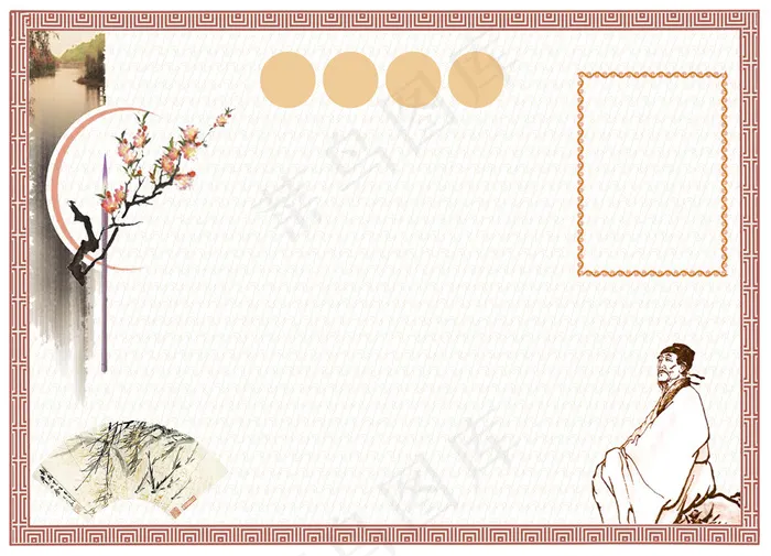 油墨复古式简洁手抄小报电子模板