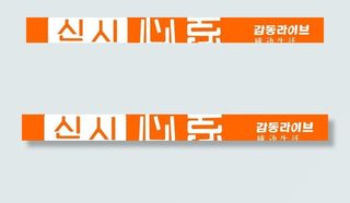 心系门头牌图片