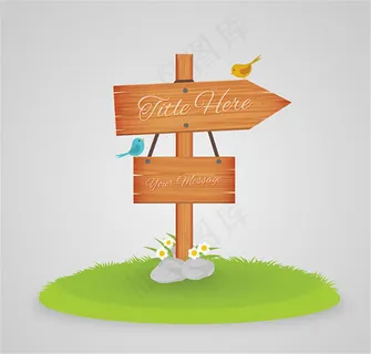 木指路牌矢量 木指路牌矢量