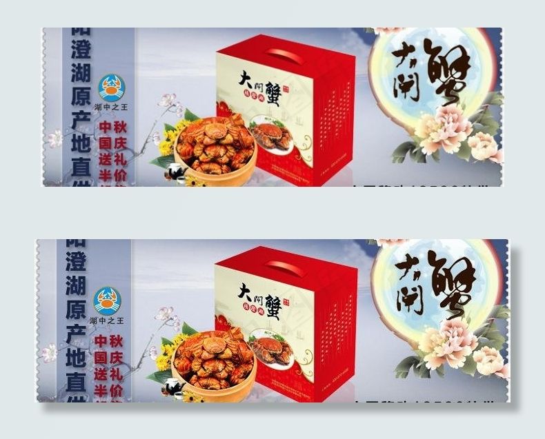 首页轮播图图片psd模版下载