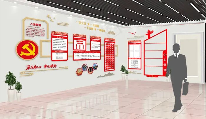 党建文化背景墙ai矢量模版下载
