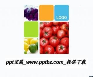 新鲜水果ppt模板