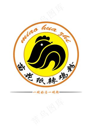 原创性标志设计