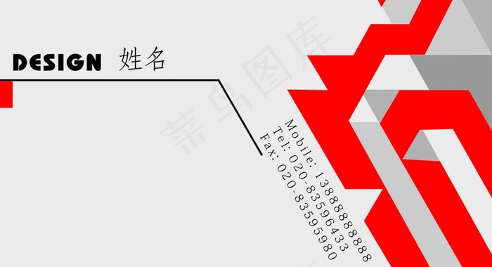 创意个性名片图片cdr矢量模版下载