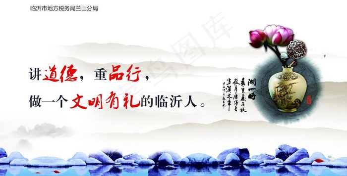 *展板图片