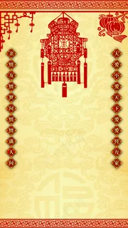 春节企业祝福春联H5海报背景psd下载