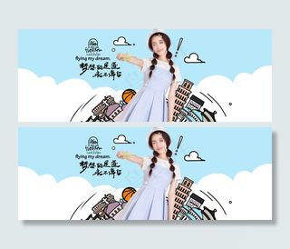 淘宝春装清新促销海报时尚女装类目