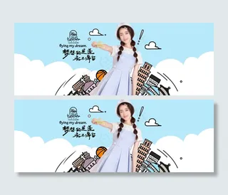 淘宝春装清新促销海报时尚女装类目