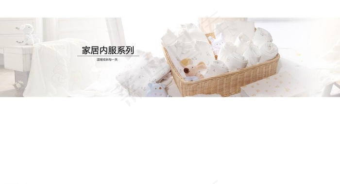 童装banner素材图片psd模版下载