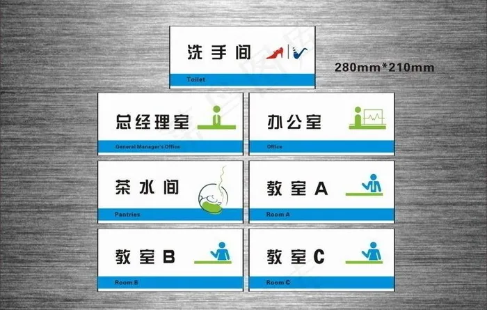 门牌指示牌图片cdr矢量模版下载