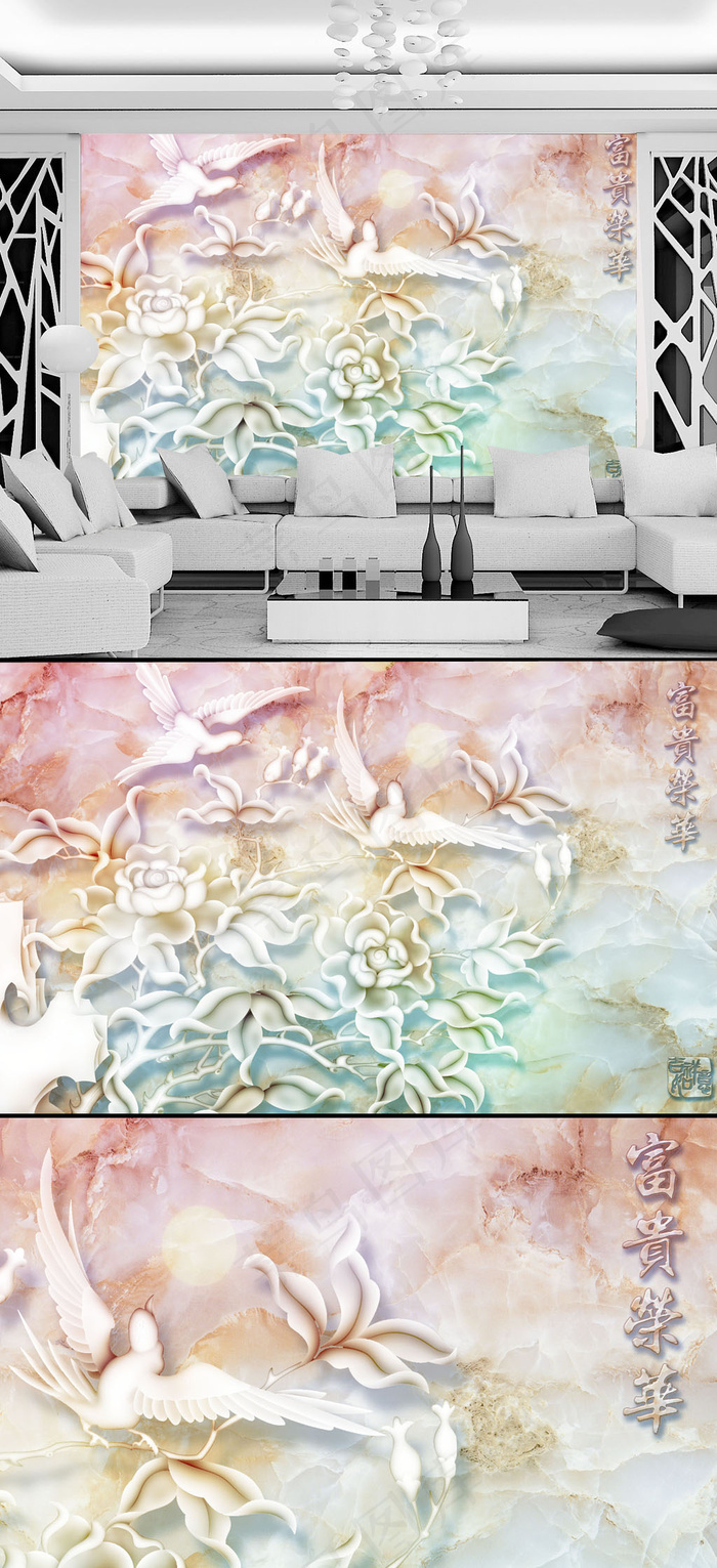 高清玉石浮雕背景墙模板下载
