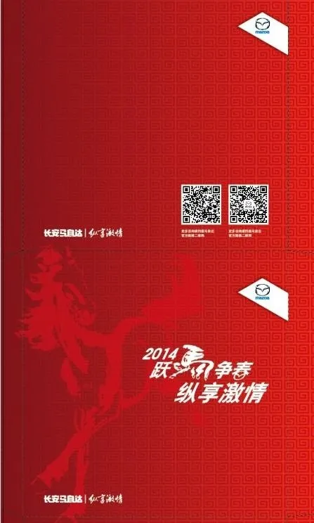 40 40cm大信封图片ai矢量模版下载