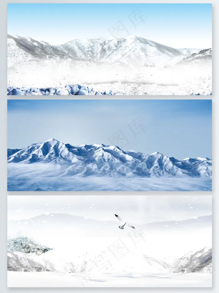 天山雪山背景海报banner