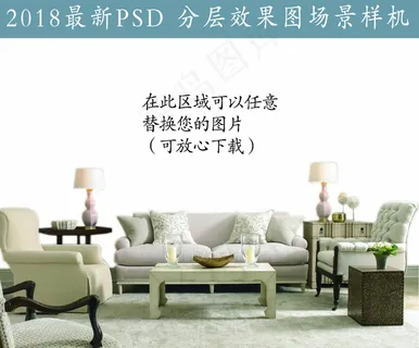 现代时尚背景墙效果图样机模板