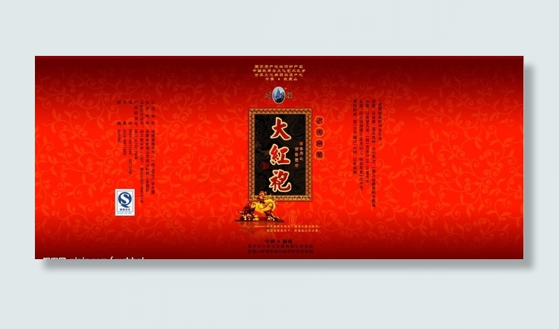 大红袍茶叶包装图片psd模版下载