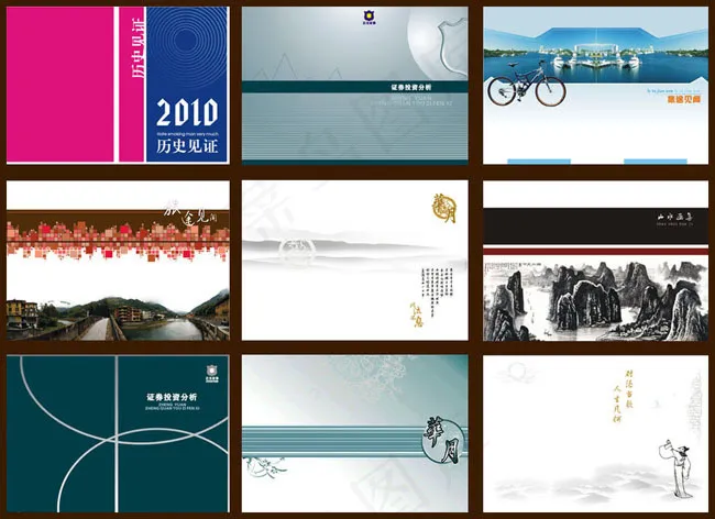 书籍封面封底矢量素材cdr矢量模版下载