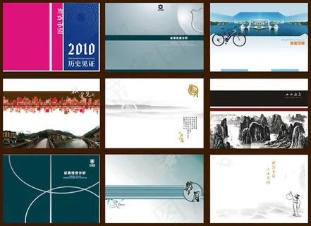 书籍封面封底矢量素材