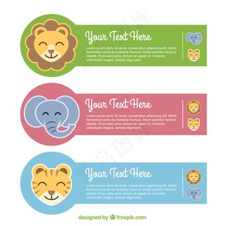 卡通狮子矢量设计