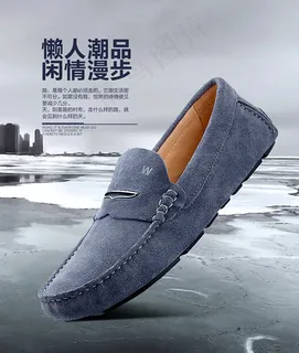 时尚潮流简约男鞋淘宝直通车设计海报