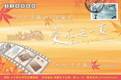 爱在这一夏图片 爱在这一夏图片