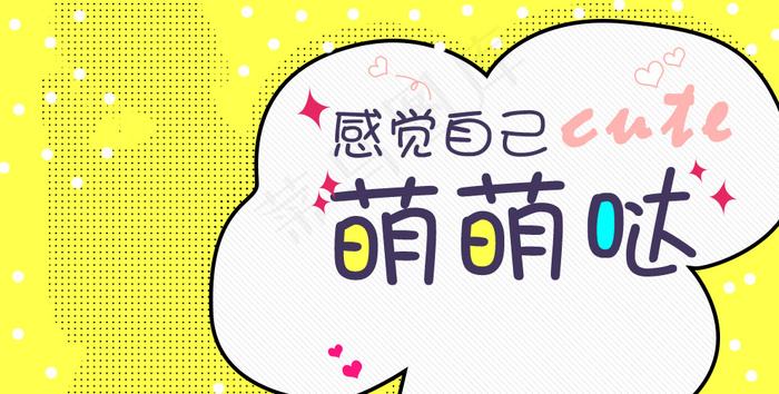 唯美banner海报背景psd模板