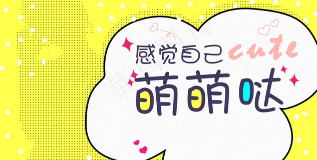 唯美banner海报背景psd模板